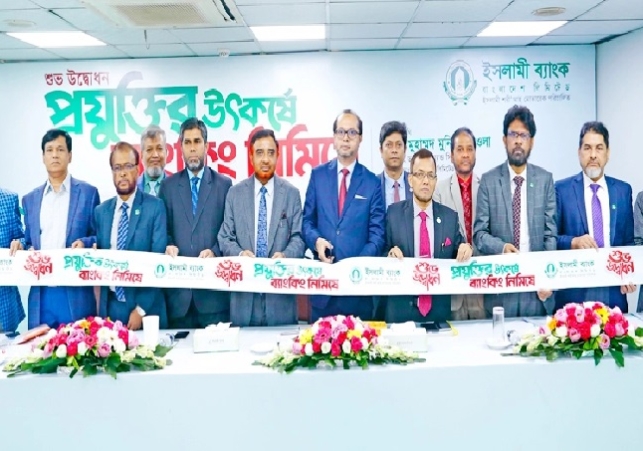 Biniyougbarta | বিনিয়োগবার্তা: ব্যবসা-বাণিজ্য, শিল্প-বিনিয়োগের খবর প্রতিদিন সবসময়