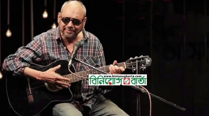 Biniyougbarta | বিনিয়োগবার্তা: ব্যবসা-বাণিজ্য, শিল্প-বিনিয়োগের খবর প্রতিদিন সবসময়