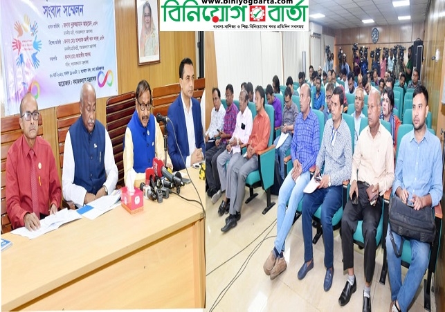 Biniyougbarta | বিনিয়োগবার্তা: ব্যবসা-বাণিজ্য, শিল্প-বিনিয়োগের খবর প্রতিদিন সবসময়
