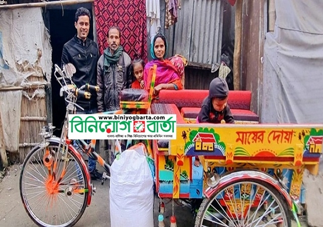 Biniyougbarta | বিনিয়োগবার্তা: ব্যবসা-বাণিজ্য, শিল্প-বিনিয়োগের খবর প্রতিদিন সবসময়
