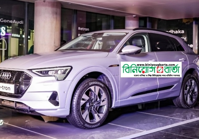 Biniyougbarta | বিনিয়োগবার্তা: ব্যবসা-বাণিজ্য, শিল্প-বিনিয়োগের খবর প্রতিদিন সবসময়