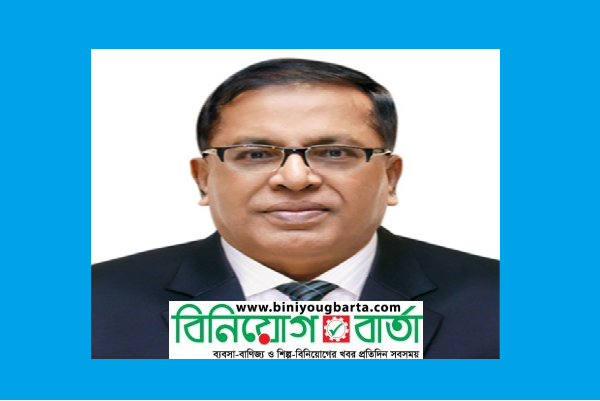 Biniyougbarta | বিনিয়োগবার্তা: ব্যবসা-বাণিজ্য, শিল্প-বিনিয়োগের খবর প্রতিদিন সবসময়