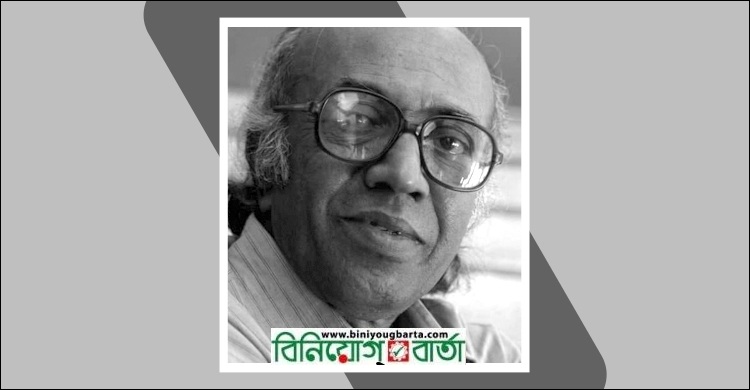 Biniyougbarta | বিনিয়োগবার্তা: ব্যবসা-বাণিজ্য, শিল্প-বিনিয়োগের খবর প্রতিদিন সবসময়