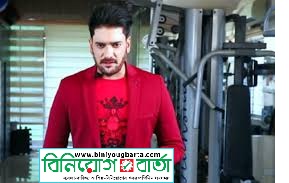 Biniyougbarta | বিনিয়োগবার্তা: ব্যবসা-বাণিজ্য, শিল্প-বিনিয়োগের খবর প্রতিদিন সবসময়