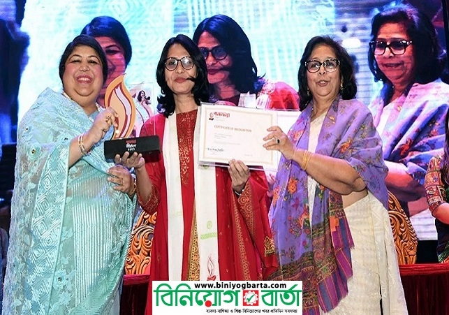 Biniyougbarta | বিনিয়োগবার্তা: ব্যবসা-বাণিজ্য, শিল্প-বিনিয়োগের খবর প্রতিদিন সবসময়
