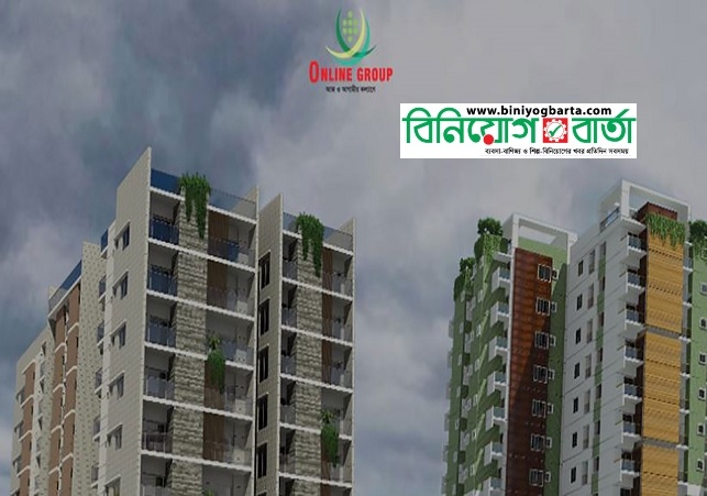 Biniyougbarta | বিনিয়োগবার্তা: ব্যবসা-বাণিজ্য, শিল্প-বিনিয়োগের খবর প্রতিদিন সবসময়