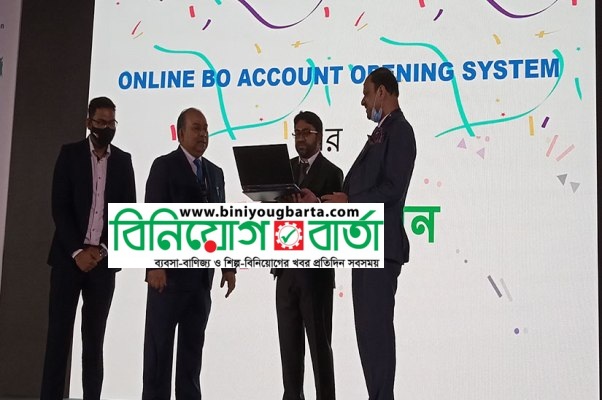Biniyougbarta | বিনিয়োগবার্তা: ব্যবসা-বাণিজ্য, শিল্প-বিনিয়োগের খবর প্রতিদিন সবসময়