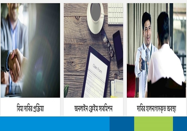Biniyougbarta | বিনিয়োগবার্তা: ব্যবসা-বাণিজ্য, শিল্প-বিনিয়োগের খবর প্রতিদিন সবসময়