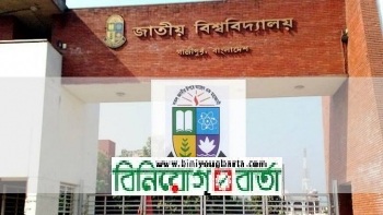 Biniyougbarta | বিনিয়োগবার্তা: ব্যবসা-বাণিজ্য, শিল্প-বিনিয়োগের খবর প্রতিদিন সবসময়