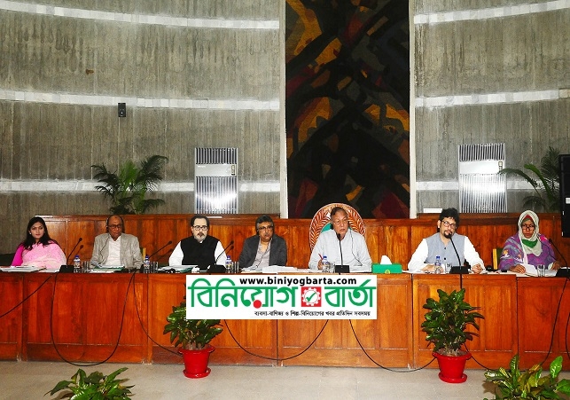 Biniyougbarta | বিনিয়োগবার্তা: ব্যবসা-বাণিজ্য, শিল্প-বিনিয়োগের খবর প্রতিদিন সবসময়