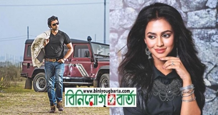 Biniyougbarta | বিনিয়োগবার্তা: ব্যবসা-বাণিজ্য, শিল্প-বিনিয়োগের খবর প্রতিদিন সবসময়