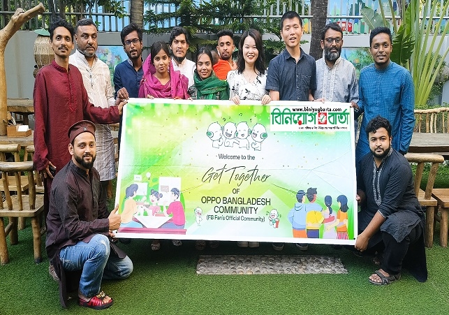 Biniyougbarta | বিনিয়োগবার্তা: ব্যবসা-বাণিজ্য, শিল্প-বিনিয়োগের খবর প্রতিদিন সবসময়