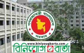 Biniyougbarta | বিনিয়োগবার্তা: ব্যবসা-বাণিজ্য, শিল্প-বিনিয়োগের খবর প্রতিদিন সবসময়