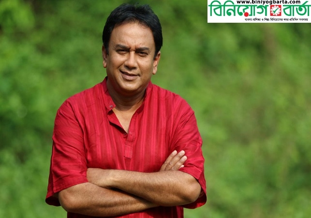 Biniyougbarta | বিনিয়োগবার্তা: ব্যবসা-বাণিজ্য, শিল্প-বিনিয়োগের খবর প্রতিদিন সবসময়