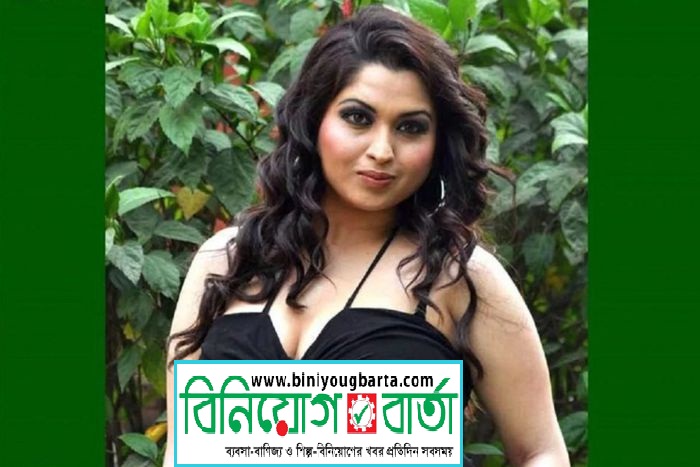 Biniyougbarta | বিনিয়োগবার্তা: ব্যবসা-বাণিজ্য, শিল্প-বিনিয়োগের খবর প্রতিদিন সবসময়