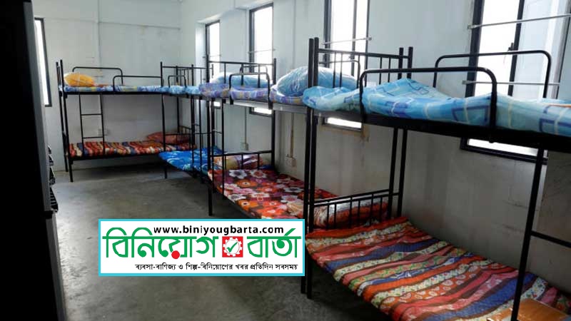 Biniyougbarta | বিনিয়োগবার্তা: ব্যবসা-বাণিজ্য, শিল্প-বিনিয়োগের খবর প্রতিদিন সবসময়