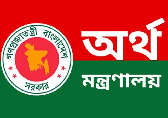 Biniyougbarta | বিনিয়োগবার্তা: ব্যবসা-বাণিজ্য, শিল্প-বিনিয়োগের খবর প্রতিদিন সবসময়