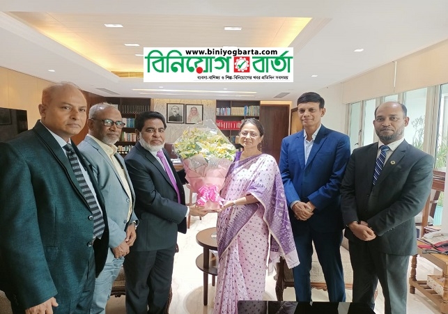 Biniyougbarta | বিনিয়োগবার্তা: ব্যবসা-বাণিজ্য, শিল্প-বিনিয়োগের খবর প্রতিদিন সবসময়