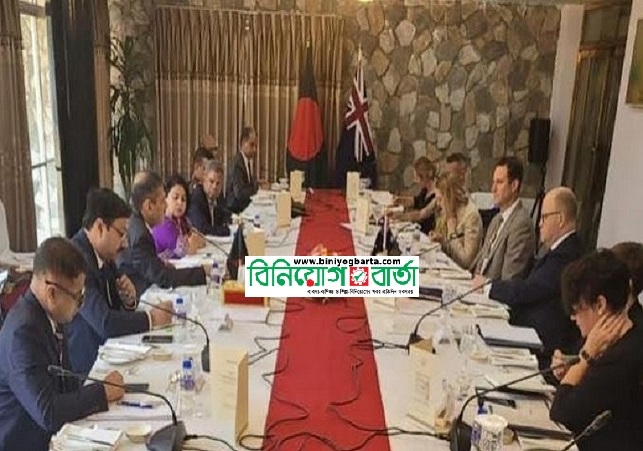 Biniyougbarta | বিনিয়োগবার্তা: ব্যবসা-বাণিজ্য, শিল্প-বিনিয়োগের খবর প্রতিদিন সবসময়