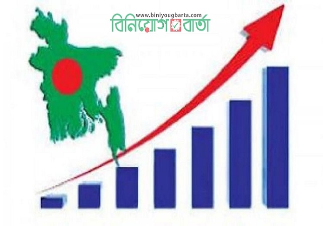 Biniyougbarta | বিনিয়োগবার্তা: ব্যবসা-বাণিজ্য, শিল্প-বিনিয়োগের খবর প্রতিদিন সবসময়