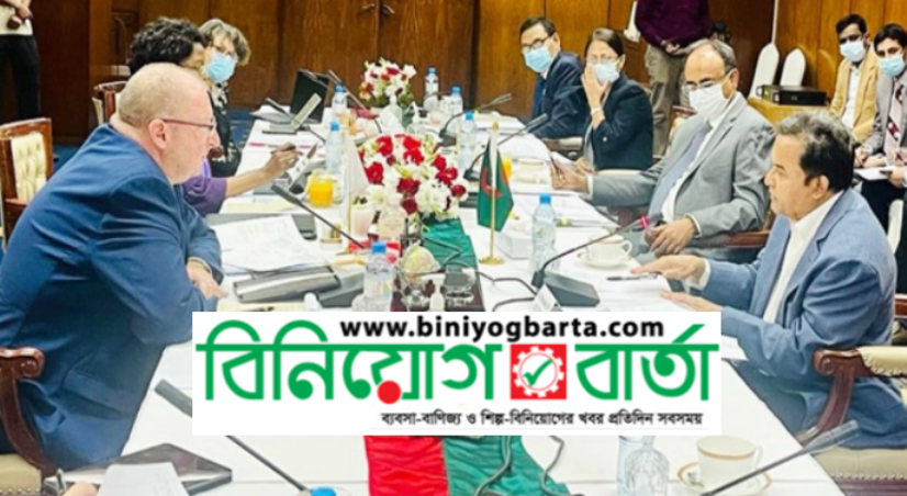 Biniyougbarta | বিনিয়োগবার্তা: ব্যবসা-বাণিজ্য, শিল্প-বিনিয়োগের খবর প্রতিদিন সবসময়