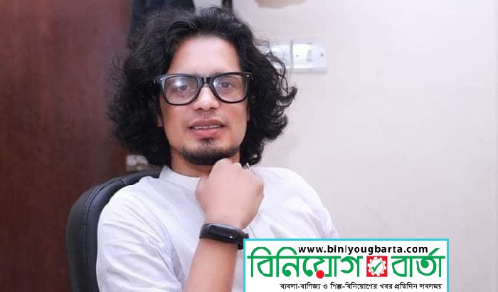 Biniyougbarta | বিনিয়োগবার্তা: ব্যবসা-বাণিজ্য, শিল্প-বিনিয়োগের খবর প্রতিদিন সবসময়
