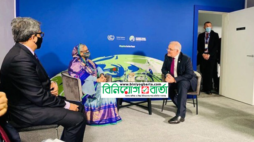 Biniyougbarta | বিনিয়োগবার্তা: ব্যবসা-বাণিজ্য, শিল্প-বিনিয়োগের খবর প্রতিদিন সবসময়