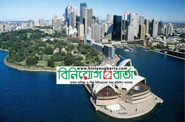 Biniyougbarta | বিনিয়োগবার্তা: ব্যবসা-বাণিজ্য, শিল্প-বিনিয়োগের খবর প্রতিদিন সবসময়