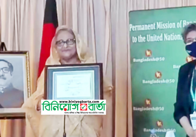 Biniyougbarta | বিনিয়োগবার্তা: ব্যবসা-বাণিজ্য, শিল্প-বিনিয়োগের খবর প্রতিদিন সবসময়