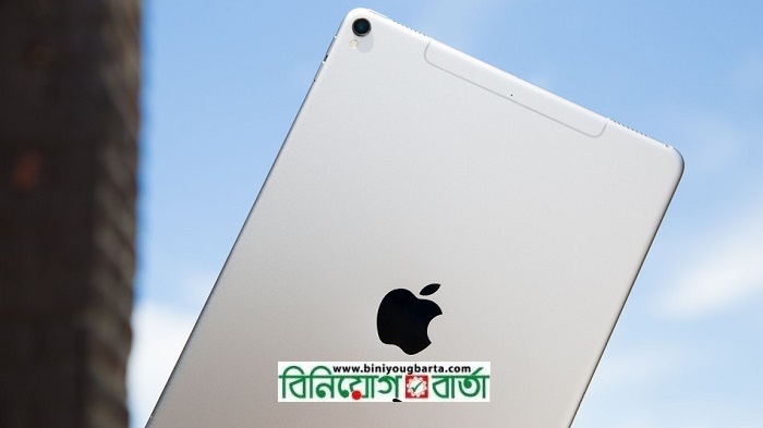 Biniyougbarta | বিনিয়োগবার্তা: ব্যবসা-বাণিজ্য, শিল্প-বিনিয়োগের খবর প্রতিদিন সবসময়