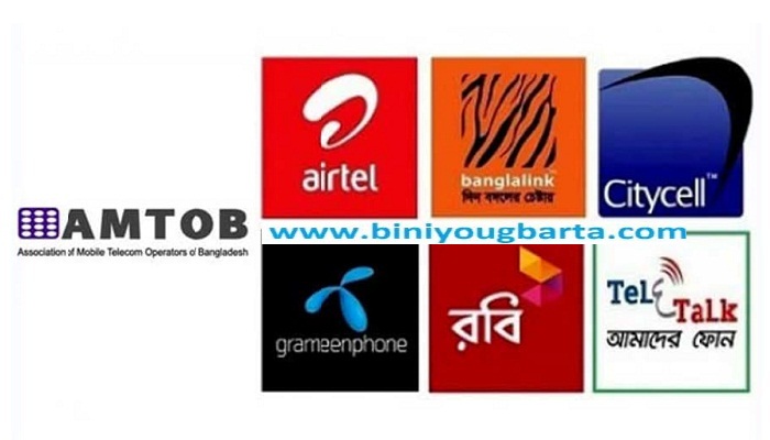 Biniyougbarta | বিনিয়োগবার্তা: ব্যবসা-বাণিজ্য, শিল্প-বিনিয়োগের খবর প্রতিদিন সবসময়
