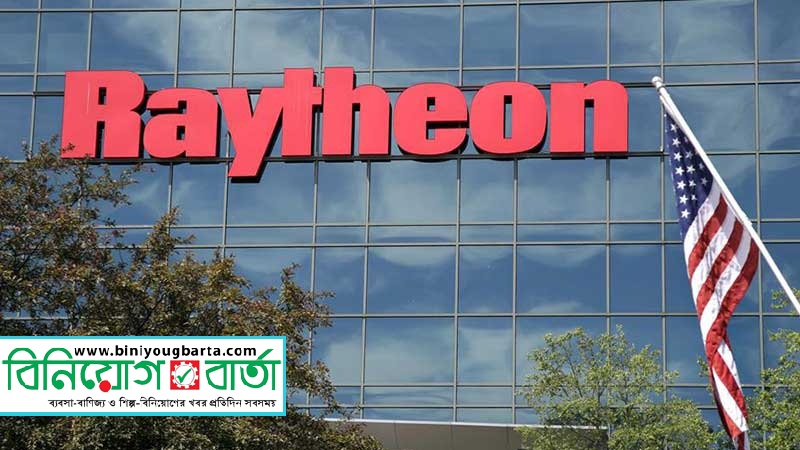 Biniyougbarta | বিনিয়োগবার্তা: ব্যবসা-বাণিজ্য, শিল্প-বিনিয়োগের খবর প্রতিদিন সবসময়