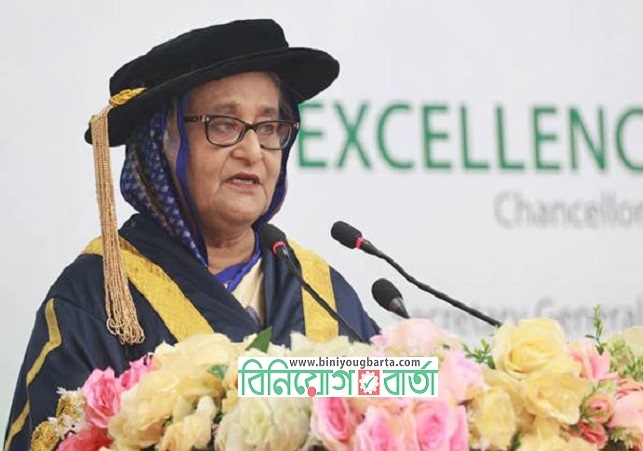 Biniyougbarta | বিনিয়োগবার্তা: ব্যবসা-বাণিজ্য, শিল্প-বিনিয়োগের খবর প্রতিদিন সবসময়