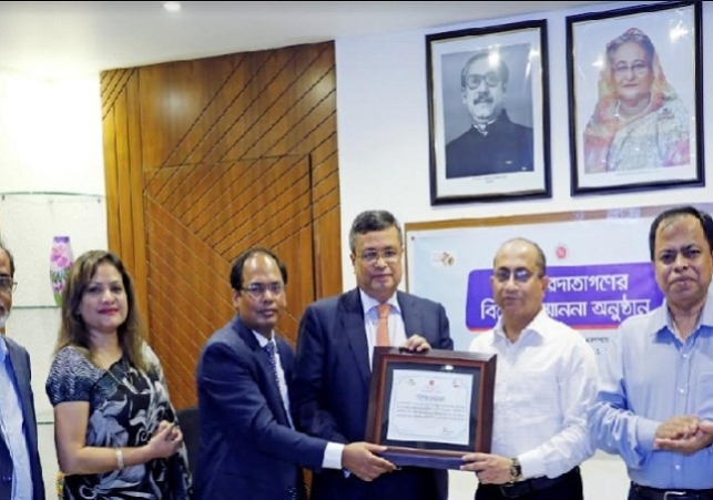 Biniyougbarta | বিনিয়োগবার্তা: ব্যবসা-বাণিজ্য, শিল্প-বিনিয়োগের খবর প্রতিদিন সবসময়