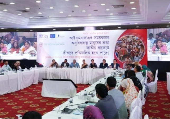 Biniyougbarta | বিনিয়োগবার্তা: ব্যবসা-বাণিজ্য, শিল্প-বিনিয়োগের খবর প্রতিদিন সবসময়