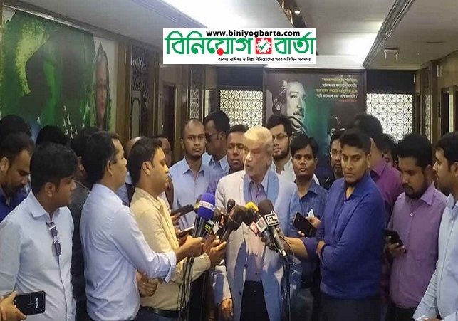 Biniyougbarta | বিনিয়োগবার্তা: ব্যবসা-বাণিজ্য, শিল্প-বিনিয়োগের খবর প্রতিদিন সবসময়