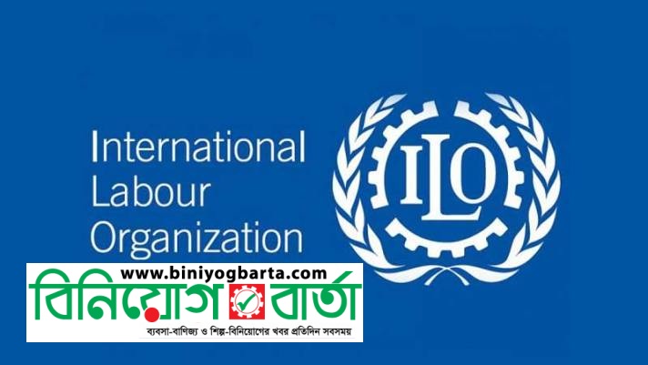 Biniyougbarta | বিনিয়োগবার্তা: ব্যবসা-বাণিজ্য, শিল্প-বিনিয়োগের খবর প্রতিদিন সবসময়
