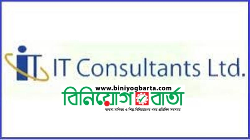 Biniyougbarta | বিনিয়োগবার্তা: ব্যবসা-বাণিজ্য, শিল্প-বিনিয়োগের খবর প্রতিদিন সবসময়