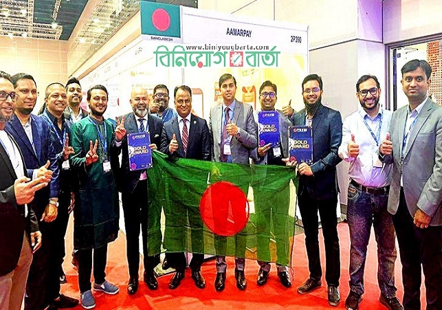 Biniyougbarta | বিনিয়োগবার্তা: ব্যবসা-বাণিজ্য, শিল্প-বিনিয়োগের খবর প্রতিদিন সবসময়