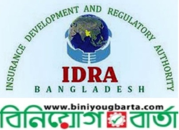 Biniyougbarta | বিনিয়োগবার্তা: ব্যবসা-বাণিজ্য, শিল্প-বিনিয়োগের খবর প্রতিদিন সবসময়