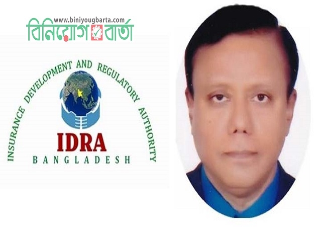 Biniyougbarta | বিনিয়োগবার্তা: ব্যবসা-বাণিজ্য, শিল্প-বিনিয়োগের খবর প্রতিদিন সবসময়