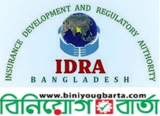 Biniyougbarta | বিনিয়োগবার্তা: ব্যবসা-বাণিজ্য, শিল্প-বিনিয়োগের খবর প্রতিদিন সবসময়