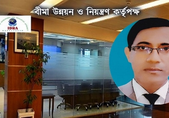 Biniyougbarta | বিনিয়োগবার্তা: ব্যবসা-বাণিজ্য, শিল্প-বিনিয়োগের খবর প্রতিদিন সবসময়