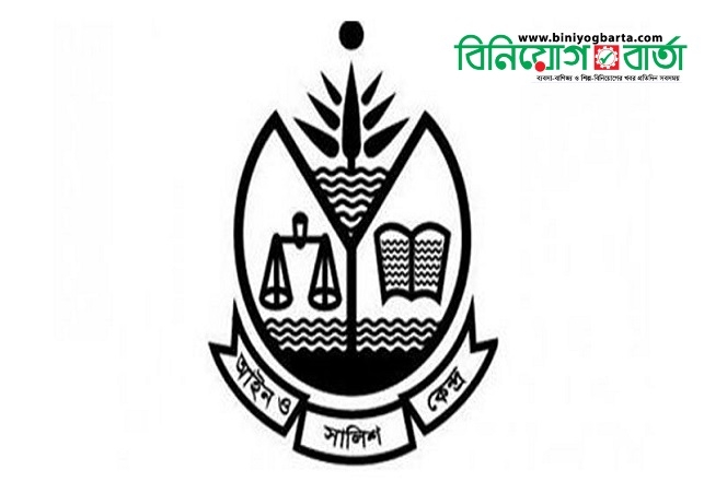 Biniyougbarta | বিনিয়োগবার্তা: ব্যবসা-বাণিজ্য, শিল্প-বিনিয়োগের খবর প্রতিদিন সবসময়