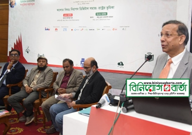 Biniyougbarta | বিনিয়োগবার্তা: ব্যবসা-বাণিজ্য, শিল্প-বিনিয়োগের খবর প্রতিদিন সবসময়