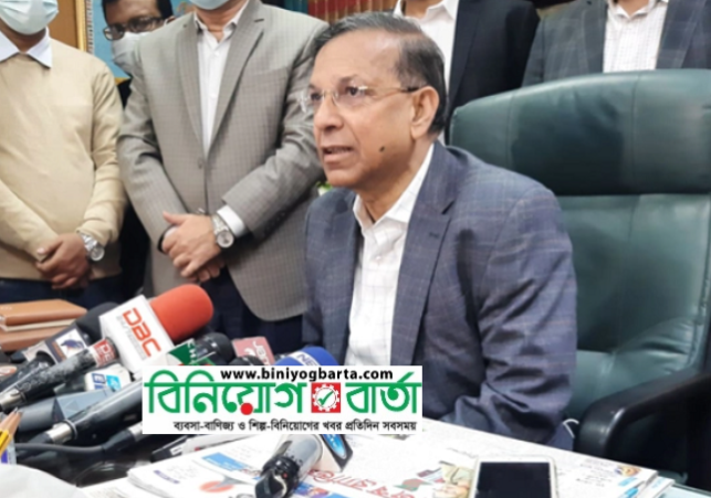 Biniyougbarta | বিনিয়োগবার্তা: ব্যবসা-বাণিজ্য, শিল্প-বিনিয়োগের খবর প্রতিদিন সবসময়