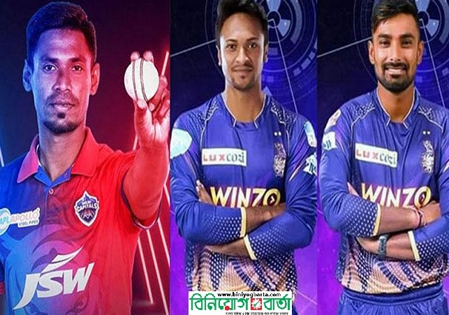 Biniyougbarta | বিনিয়োগবার্তা: ব্যবসা-বাণিজ্য, শিল্প-বিনিয়োগের খবর প্রতিদিন সবসময়