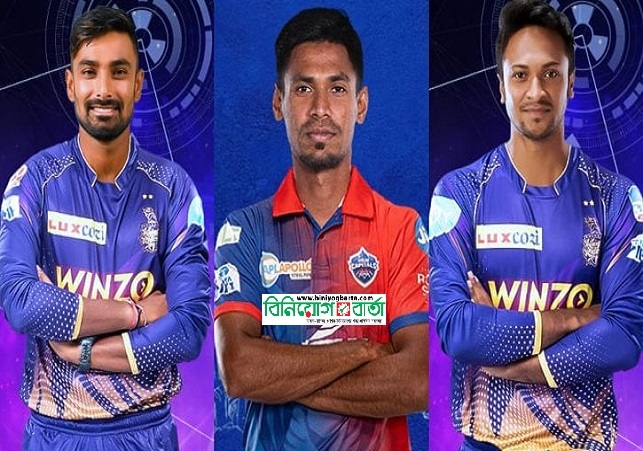 Biniyougbarta | বিনিয়োগবার্তা: ব্যবসা-বাণিজ্য, শিল্প-বিনিয়োগের খবর প্রতিদিন সবসময়