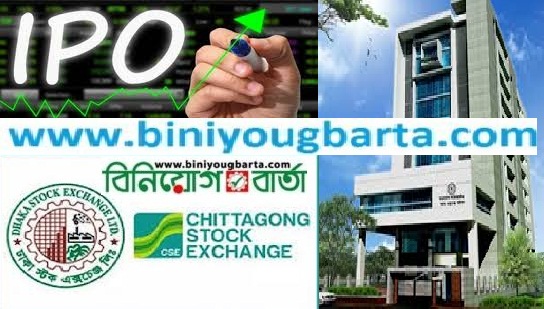 Biniyougbarta | বিনিয়োগবার্তা: ব্যবসা-বাণিজ্য, শিল্প-বিনিয়োগের খবর প্রতিদিন সবসময়