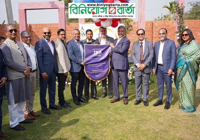 Biniyougbarta | বিনিয়োগবার্তা: ব্যবসা-বাণিজ্য, শিল্প-বিনিয়োগের খবর প্রতিদিন সবসময়